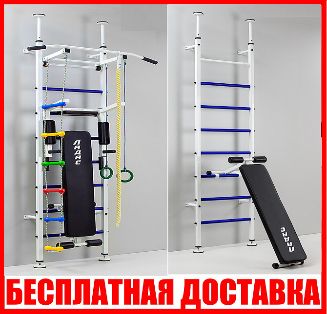 Детский спортивный уголок шведская стенка турник брусья скамья лестница канат кольца гимнастические Каменское - изображение 3