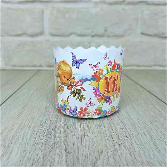 Паперова форма для пасок 70–100 г, d70×h85 мм, асорті, упаковка 50 шт, для випічки великодніх пасок Харків