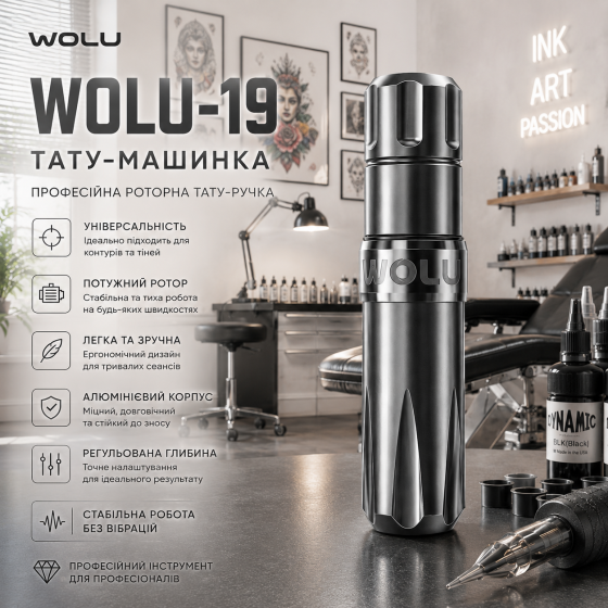 Багатофункціональна тату-машинка WOLU WOLU-19, роторна тату-ручка, професійна машинка для контурів і тіней, алюмінієвий корпус Київ