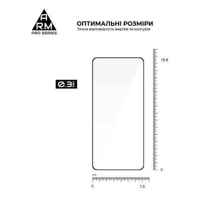 Скло захисне Armorstandart Pro Motorola G86 5G (ARM86587) Вінниця