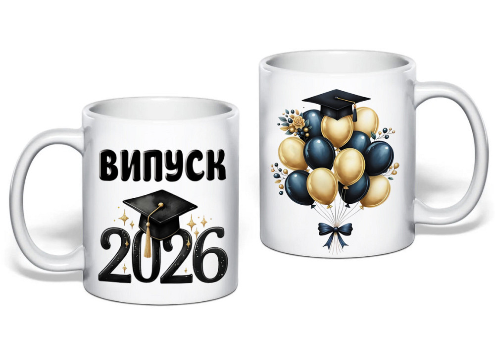 Оригінальний подарунок чашка з принтом "Випуск 2026" Одеса - фото 1