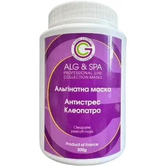 Альгінатна маска для обличчя Антистрес Клеопатра Cleopatre Peel off Mask ALG & SPA, 500г Дніпро - фото 1