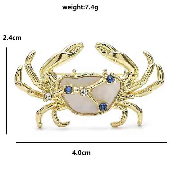 Брошка знак зодіаку "Рак" Золотистий Сміла