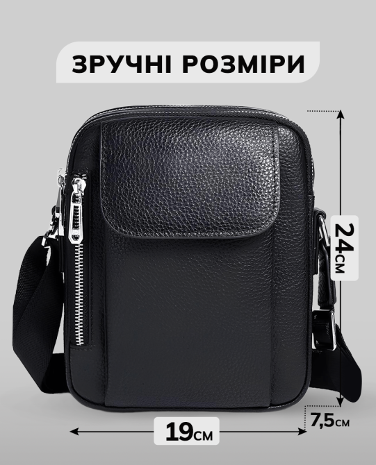 Качественная мужская сумка из натуральной кожи, сумка мессенджер, барсетка кожаная, сумка Bexhill Киев - изображение 4