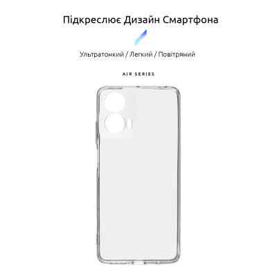 Чехол для мобильного телефона Armorstandart Air Motorola G24 Power Camera cover Clear (ARM73901) Винница