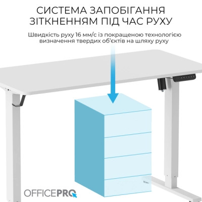 Компьютерный стол OfficePro ODE1260W 1200 х 600 мм White (ODE1260W) Винница - изображение 8