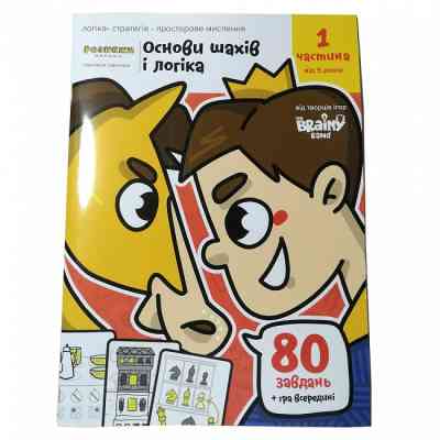 error Вінниця