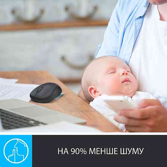 Миша бездротова Logitech M220 Silent Charcoal (910-004878) чорно-сірий Харків