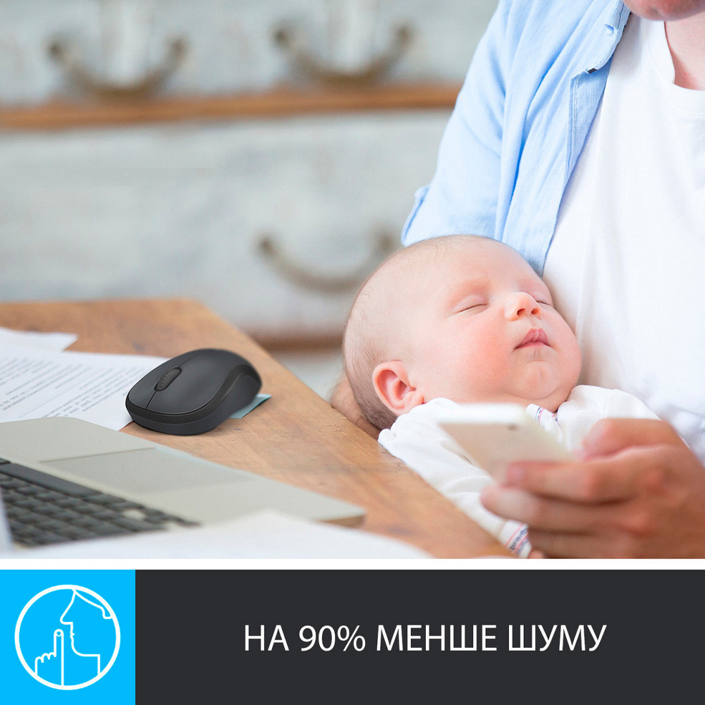 Миша бездротова Logitech M220 Silent Charcoal (910-004878) чорно-сірий Харків - фото 2