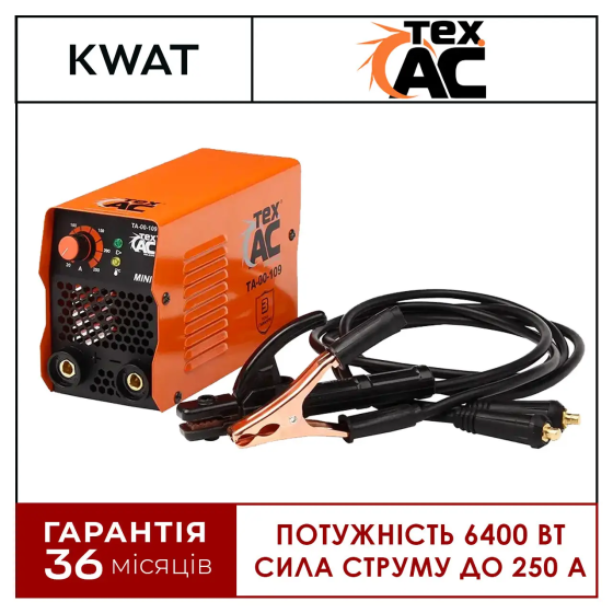 Потужний зварювальний апарат TEX.AC MINI ТА-00-109: 6.4 кВт, 20-250А, 1.6-4 мм електрод Київ