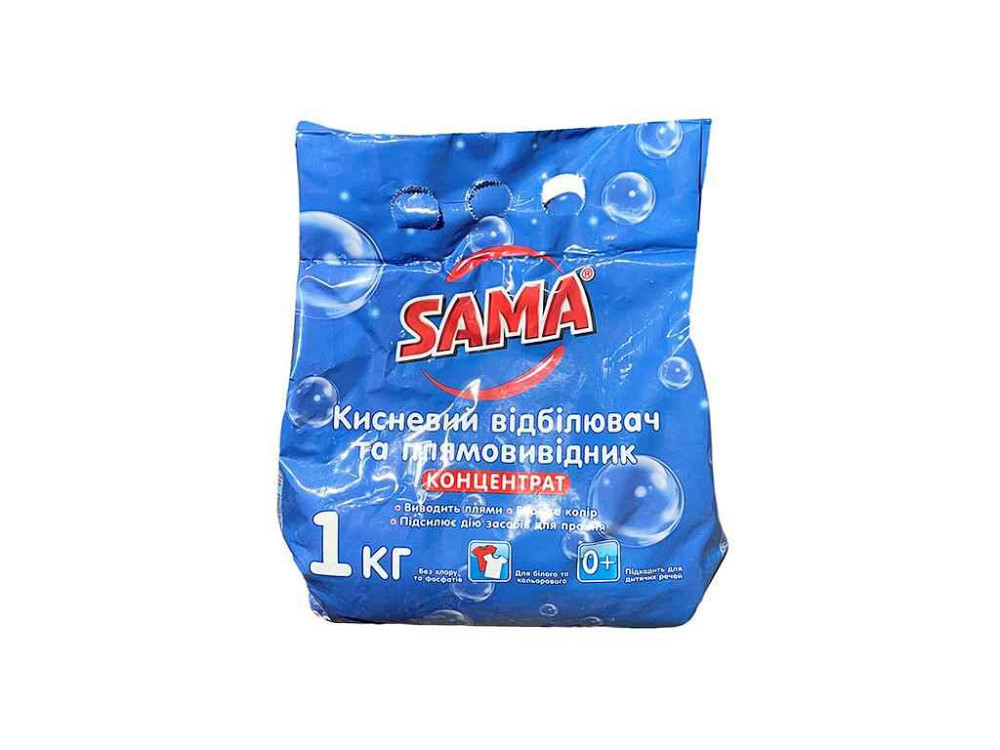 Отбеливатель 1кг Кислородный Дезинфицирующий и концентрированный ТМ SAMA Solmir Киев - изображение 1