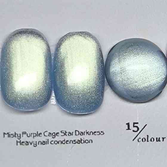 Гель-лак для нігтів котяче око Bee Nails Aurora 15 Cat Eye 8мл Херсон