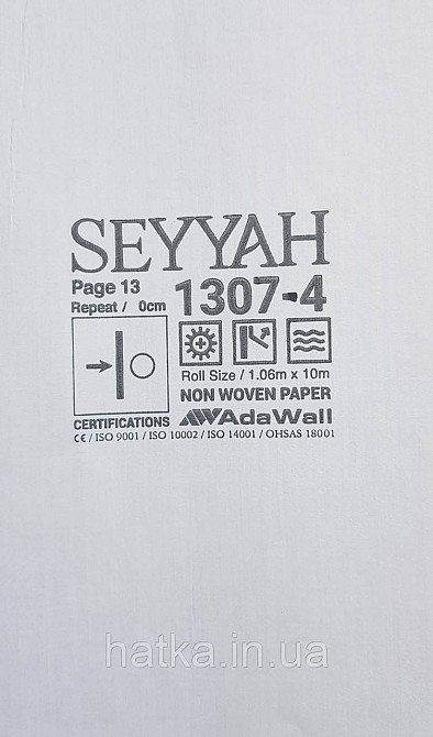 Шпалери вінілові на флізеліні AdaWall Seyyah 1.06х10 смуги структурні бежеві сірі золотисті Київ - фото 4