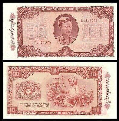 Burma Бірма - 10 Kyats 1958 aUNC Pick 48 w/holes Полтава - фото 1