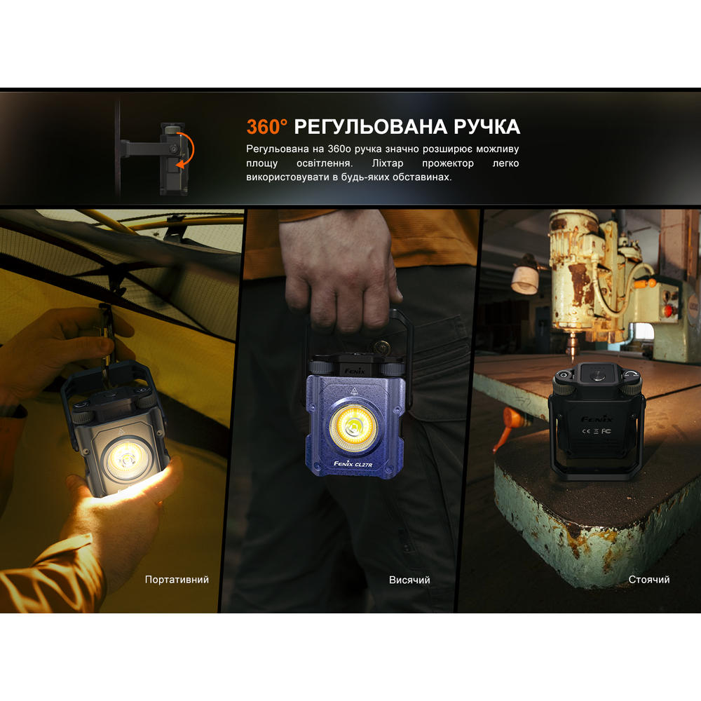 Ліхтар прожектор Fenix CL27R зелений Київ - фото 14