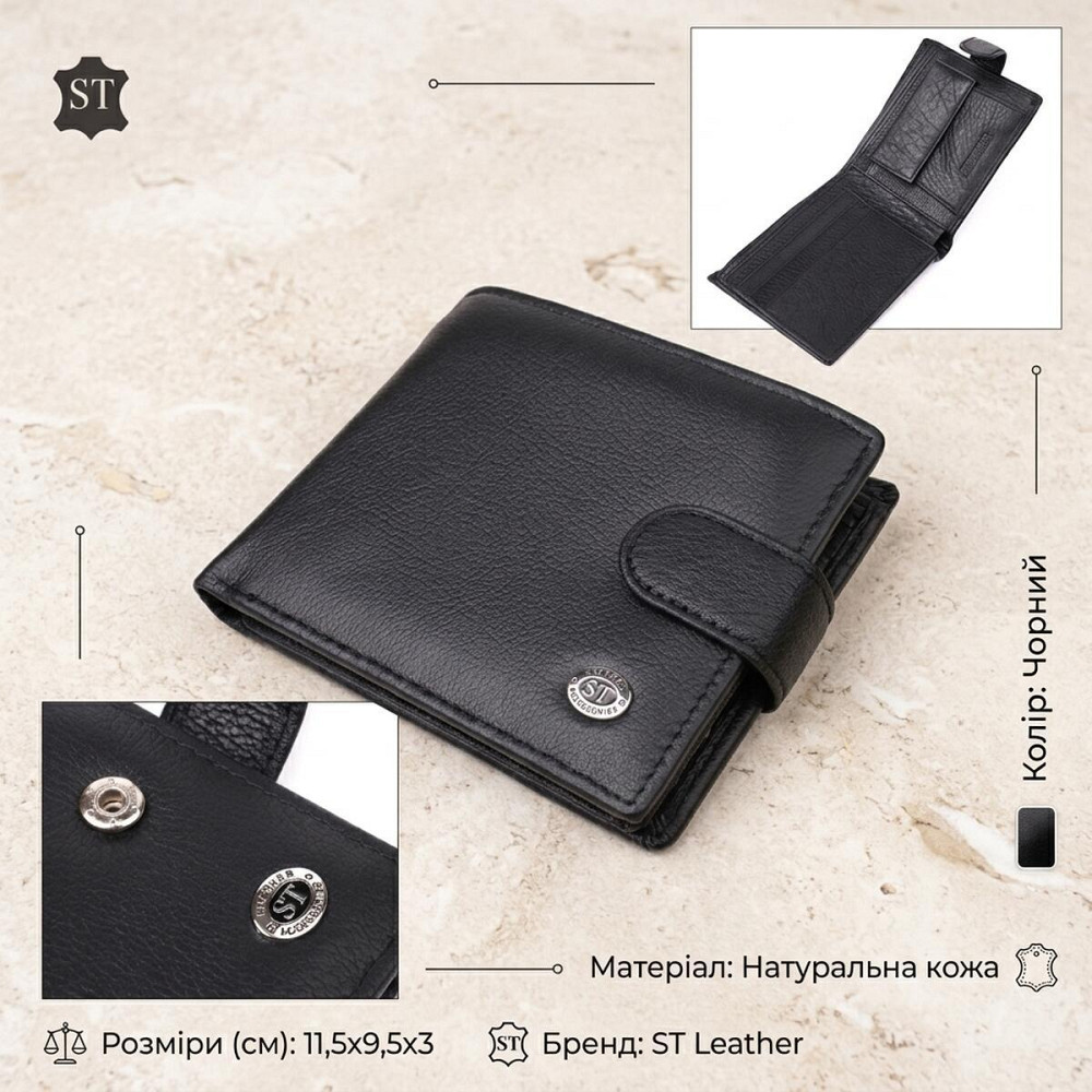 Классический мужской бумажник горизонтального формата из натуральной кожи ST Leather 23094 Черный Киев - изображение 13