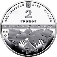 Монета Владимир Корецкий 2 грн. Полтава - изображение 1