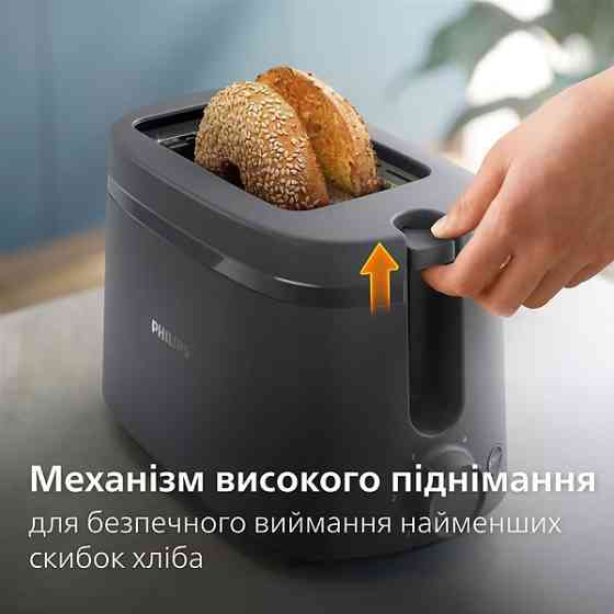 Тостер Philips HD2510/90 ( Пластик ) Харьков