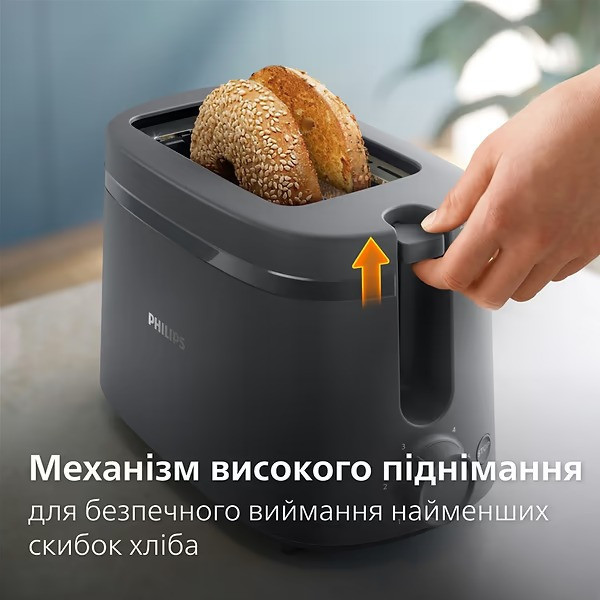 Тостер Philips HD2510/90 ( Пластик ) Харьков - изображение 5