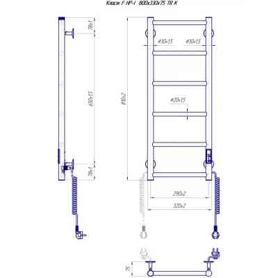 Сушарка для рушників MARIO Класік F НР-I (2.3.0701.10.P) Вінниця
