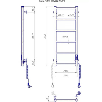 Сушарка для рушників MARIO Класік F НР-I (2.3.0701.10.P) Вінниця - фото 5