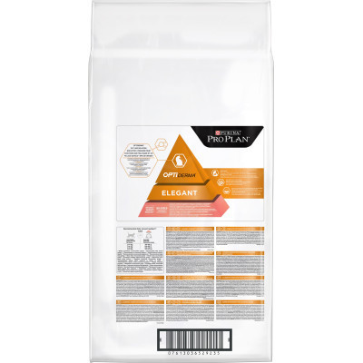 Сухий корм для кішок Purina Pro Plan Elegant з лососем 10 кг (7613036529235) Вінниця - фото 3