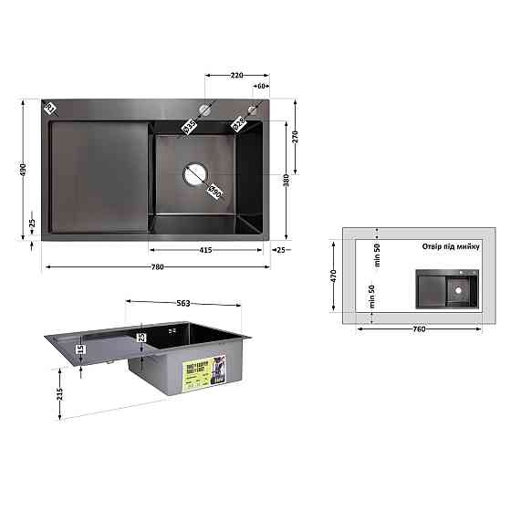 Мийка для кухні інтегрована Lidz Handmade H7849BL крило зліва Brushed Black PVD 3,0/1,0 мм LDH7849BLPVD43624 Київ