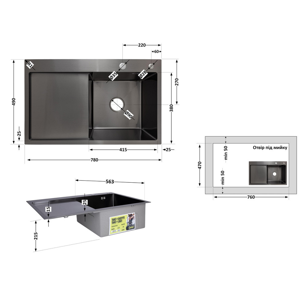 Мийка для кухні інтегрована Lidz Handmade H7849BL крило зліва Brushed Black PVD 3,0/1,0 мм LDH7849BLPVD43624 Київ - фото 2