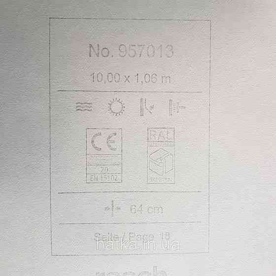 Обои виниловые на флизелине Rasch Raymond 1.06х10 вензель серебристый на светло зеленом 957013 Киев
