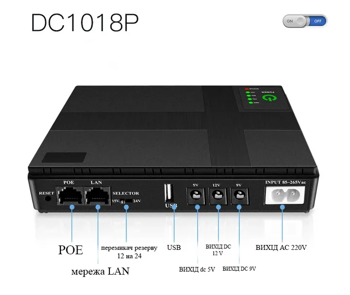 Источник бесперебойного питания для роутеров и модев DC-UPS DC1018P   10400 mAh, автономная работа до 8 часов Одесса - изображение 1