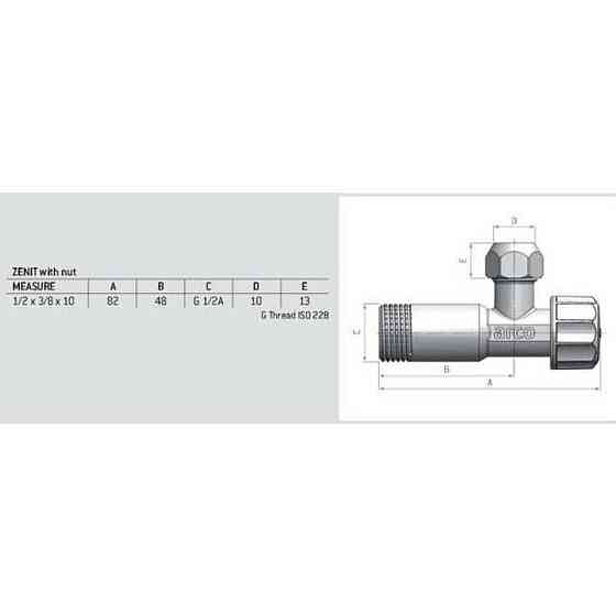 Кран вентельный угловой ARCO 1/2″х 1/2″ Z0912 REGULA (000005262) Киев