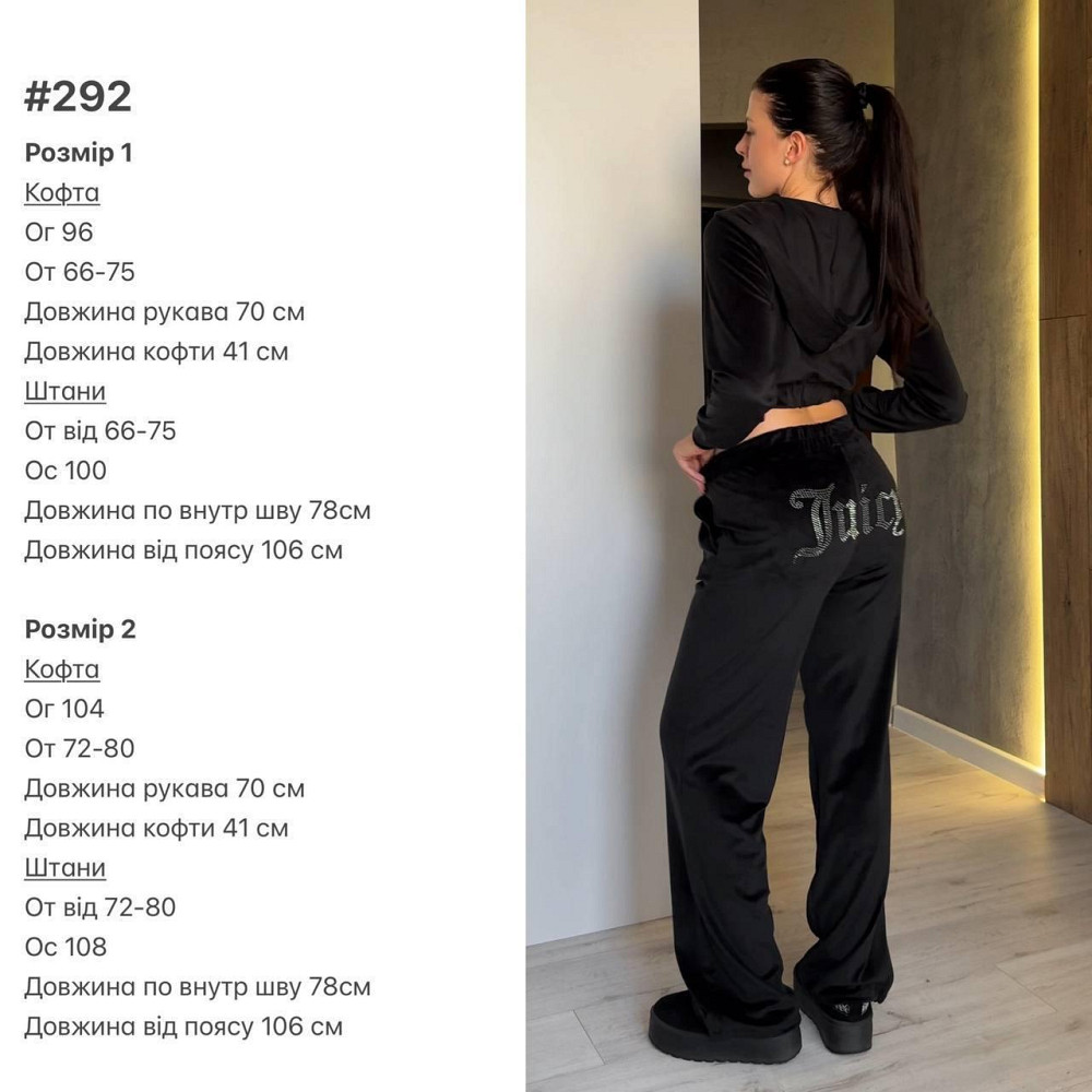 Жіночий стильний костюм у стилі спорт-шик зі стразами на сідницях велюр Малиновий, 42/44 Одеса - фото 2