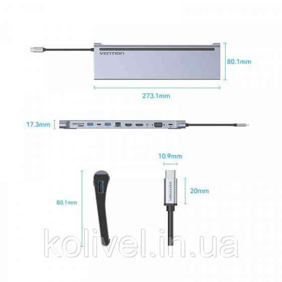 Док-станція USB3.1 Type-C --> DP/HDMI/VGA/USB-C/USB3.0x3/RJ45/SD/TF/TRRS 3.5mm/PD 100W Vention 12in1 (THSHC) Киев