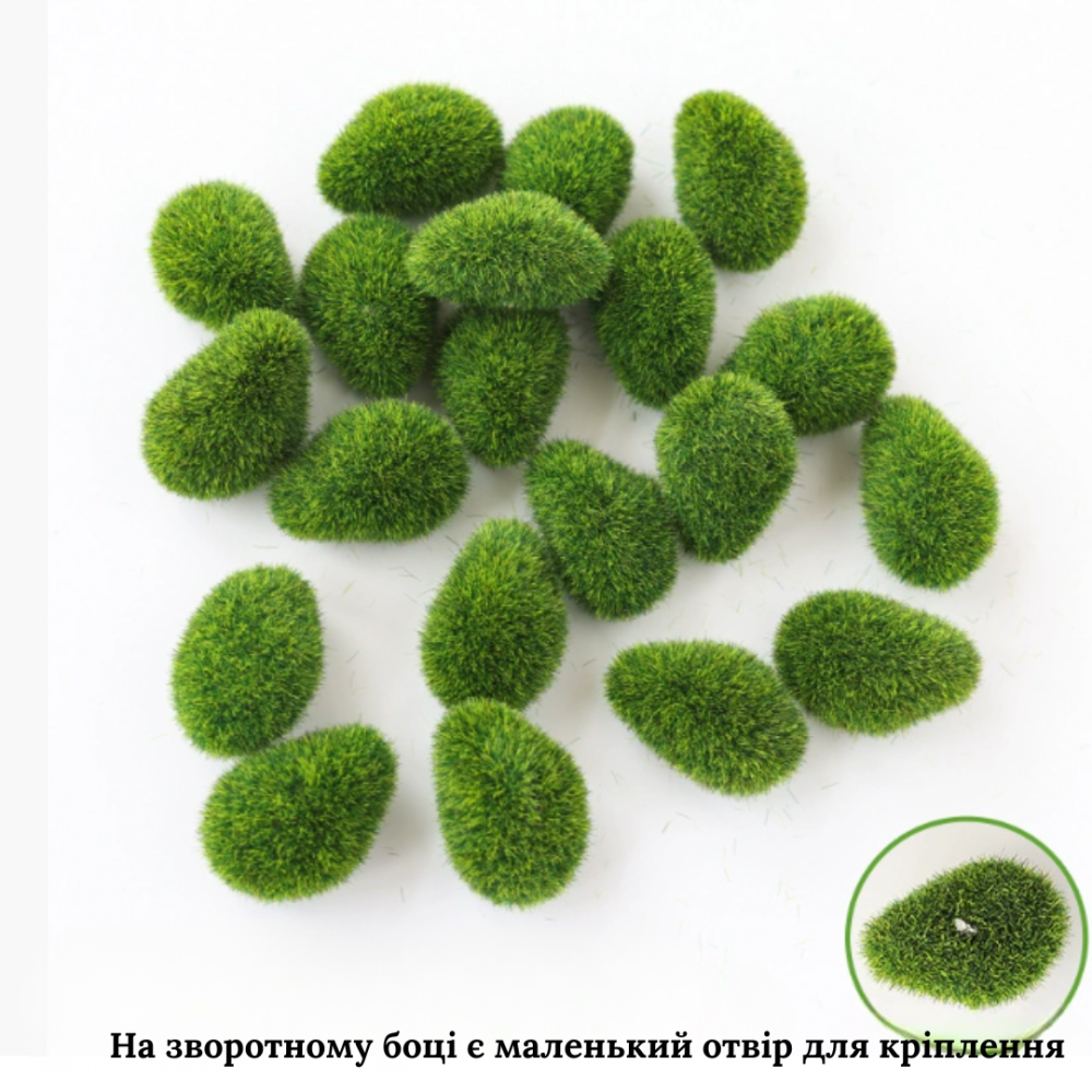 Искусственный мох на камнях для флорариума, мини-сада, вазона, моссариума, рокария, микроландшафта, диорам Одесса - изображение 6