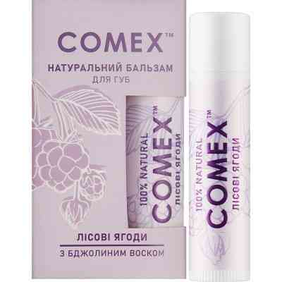 Бальзам для губ Comex Лесная ягода 5 г (4820230953497) Винница