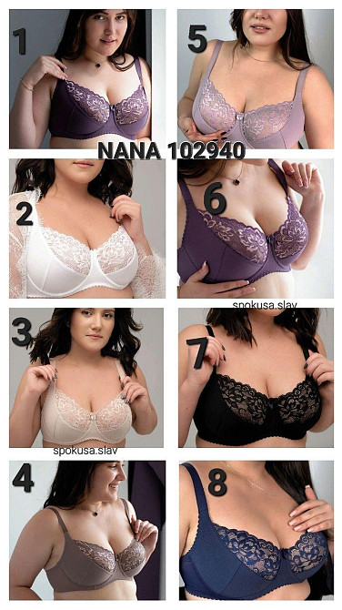 Бюстгальтер на кісточках з мереживом NANA 102940 нана Славута - фото 5