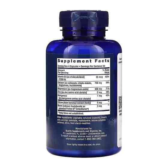 Bone Restore - 120 caps Луцьк