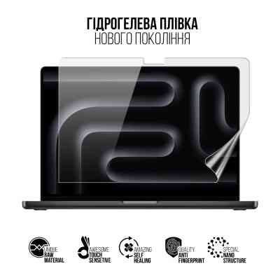 Плівка захисна Armorstandart MacBook Pro 16 M4 Max 2024 A3186 (ARM83281) Вінниця