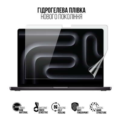 Пленка защитная Armorstandart MacBook Pro 16 M4 Max 2024 A3186 (ARM83281) Винница - изображение 2