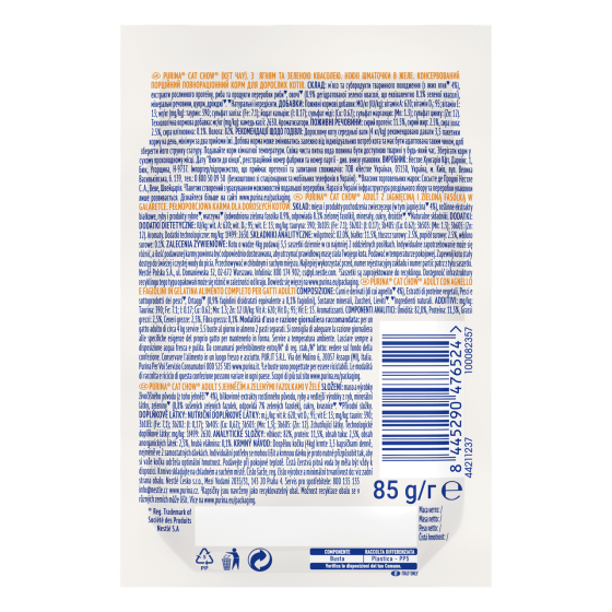 Вологий корм Cat Chow Adult для дорослих кішок з ягням та зеленою квасолею, ніжні шматочки в желе, 85 г Вінниця