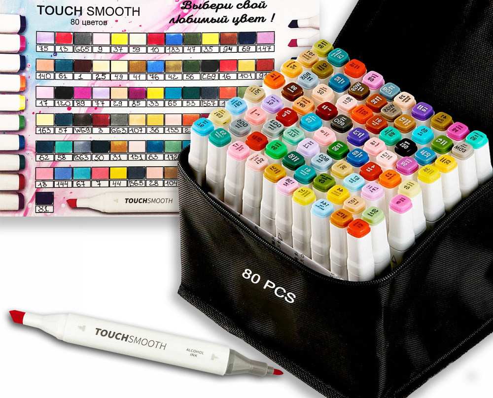 Набор качественных скетч маркеров для рисования и скетчинга Touch Smooth 80 шт, Фломастеры профессиональные Каменец-Подольский - изображение 4