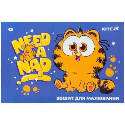 Альбом для рисования Kite Garfield, 12 листов (GF25-241) Винница