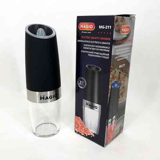 Млин для перцю для кухні MAGIO, Млини електричні, Автоматичний млин спецій Подрібнювач перцю XU-54 Львів