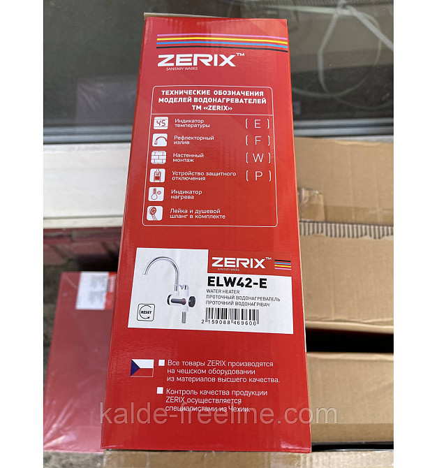 Кран із підігрівом води на мийку ZERIX ELW21-EW з індикатором температури Харків - фото 4