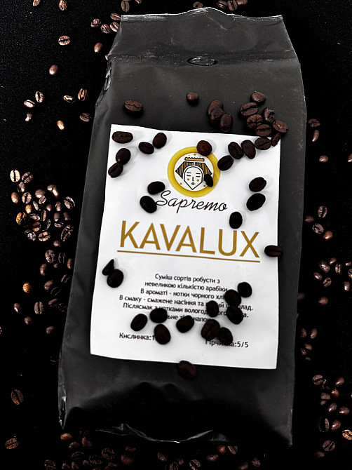 Кава у зернах KAVALUX Київ - фото 4