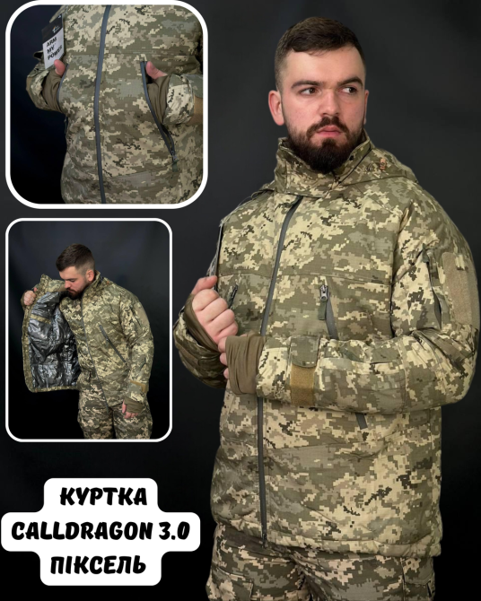 Зимняя военная водонепроницаемая мужская зимняя куртка CallDragon пиксель 3.0 Omni-Heat с капюшоном L WAR Львов - изображение 1