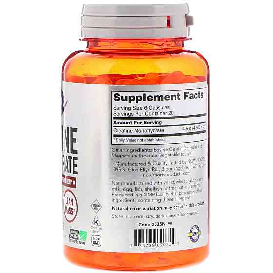 Креатин (Creatine Monohydrate Sports) 750 мг 120 капсул Київ