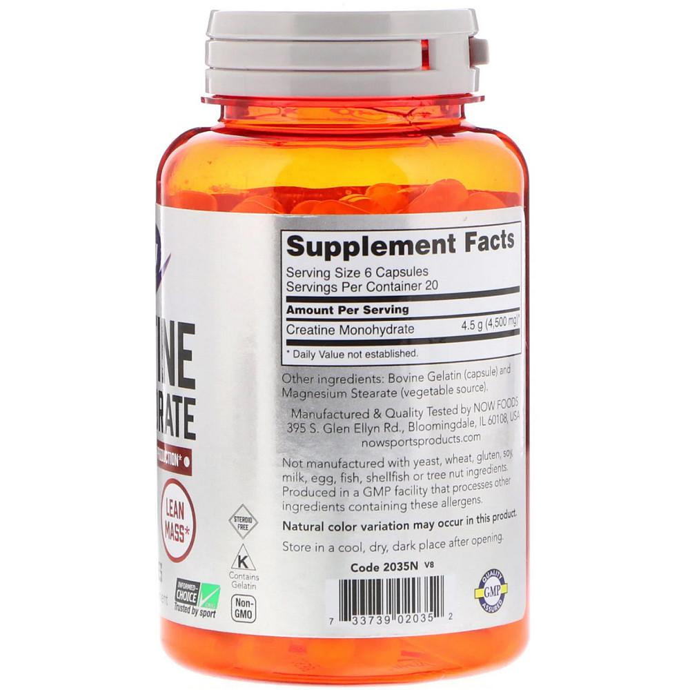 Креатин (Creatine Monohydrate Sports) 750 мг 120 капсул Київ - фото 2