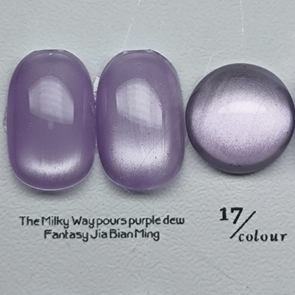 Гель-лак для нігтів котяче око Bee Nails Aurora 17 Cat Eye 8мл Херсон - фото 1