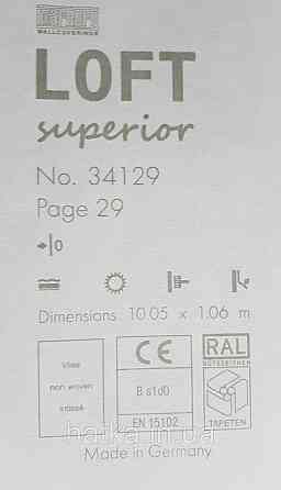 Шпалери вінілові на флізеліні Marburg Loft superior1.06х10 однотон коричневий бордовий під мішковину льон 34129 Київ